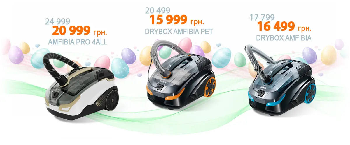 ПАСХАЛЬНЫЕ СКИДКИ НА МОЮЩИЕ ПЫЛЕСОСЫ В ROZETKA, FOXTROT, COMFY!