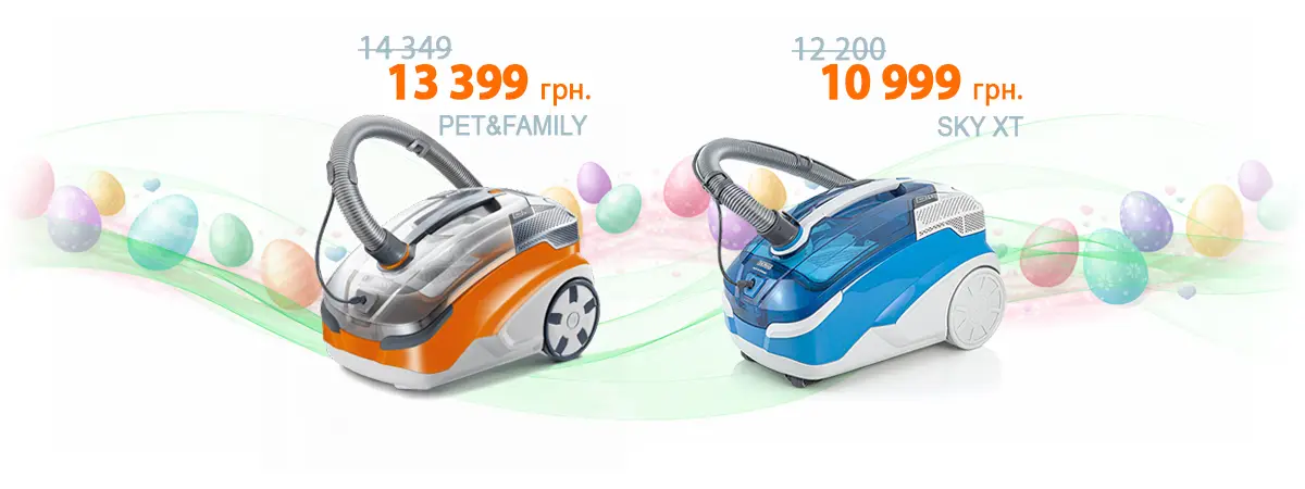 ПАСХАЛЬНЫЕ СКИДКИ НА МОЮЩИЕ ПЫЛЕСОСЫ В ROZETKA, FOXTROT, COMFY!