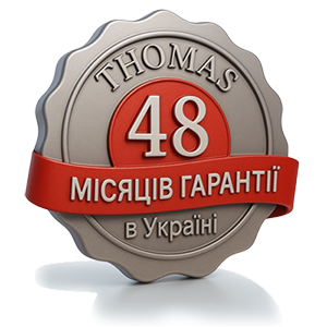 48 МІСЯЦІВ ГАРАНТІЇ