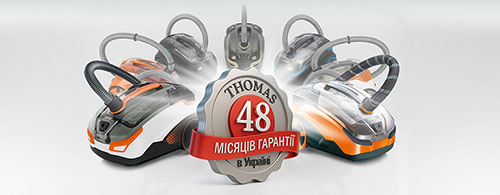 48 МІСЯЦЕВ ГАРАНТИИ