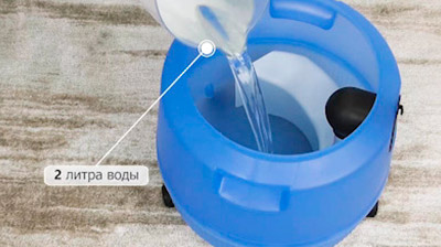 Моющий пылесос Thomas Super 30 S Aquafilter (788067)