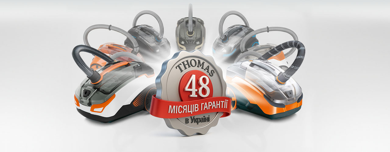 48 МЕСЯЦЕВ ГАРАНТИИ!