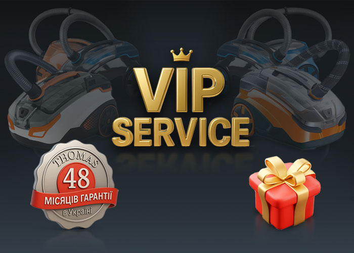 Офіційний сайт THOMAS в Україні