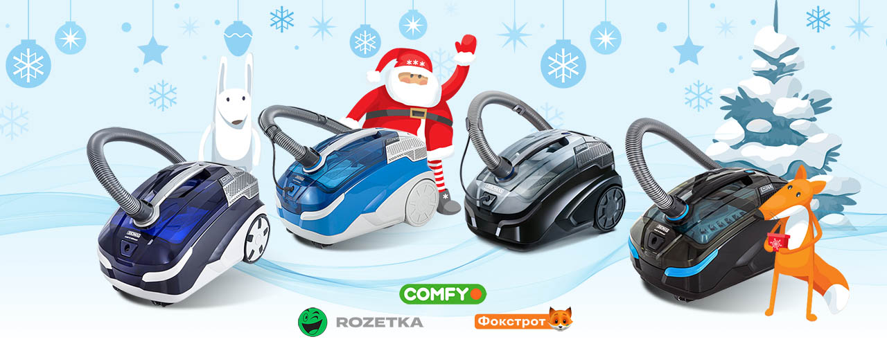 ДО 20% ЗНИЖКИ НА МИЙНІ ПИЛОСОСИ!