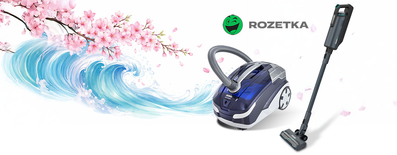 ВЕСНЯНІ ЗНИЖКИ В  МАГАЗИНІ ROZETKA!