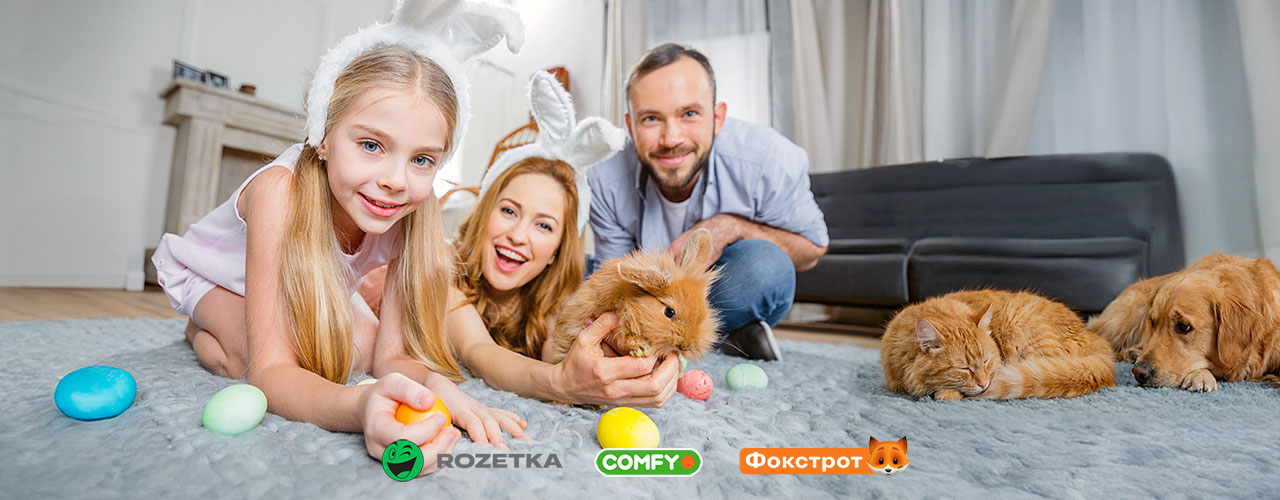ВЕЛИКОДНІ ЗНИЖКИ В ROZETKA, COMFY І FOXTROT!