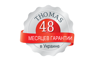 48 МЕСЯЦЕВ ГАРАНТИИ