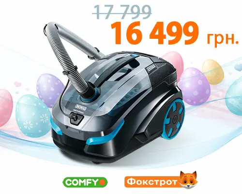 ВЕЛИКОДНІ ЗНИЖКИ!