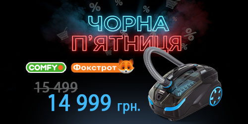 THOMAS DRYBOX AMFIBIA