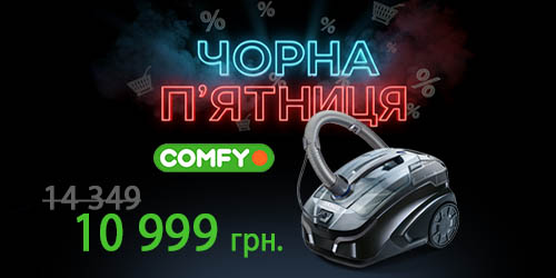 THOMAS NERO AQUASTEALTH